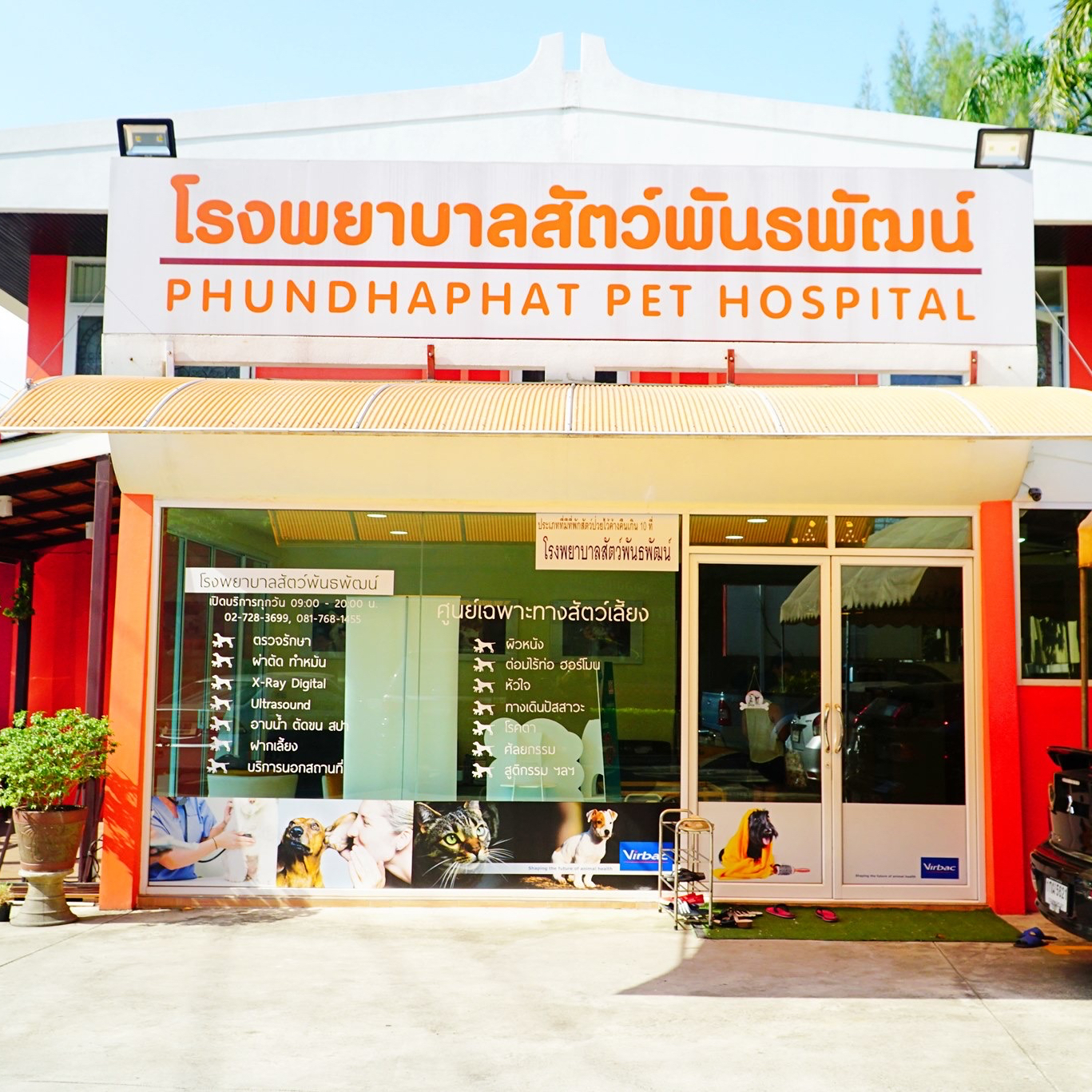 https://cdn.maaboom.com/shop/uploads/member/377/store/377-1690961922-store-logo-image.png
