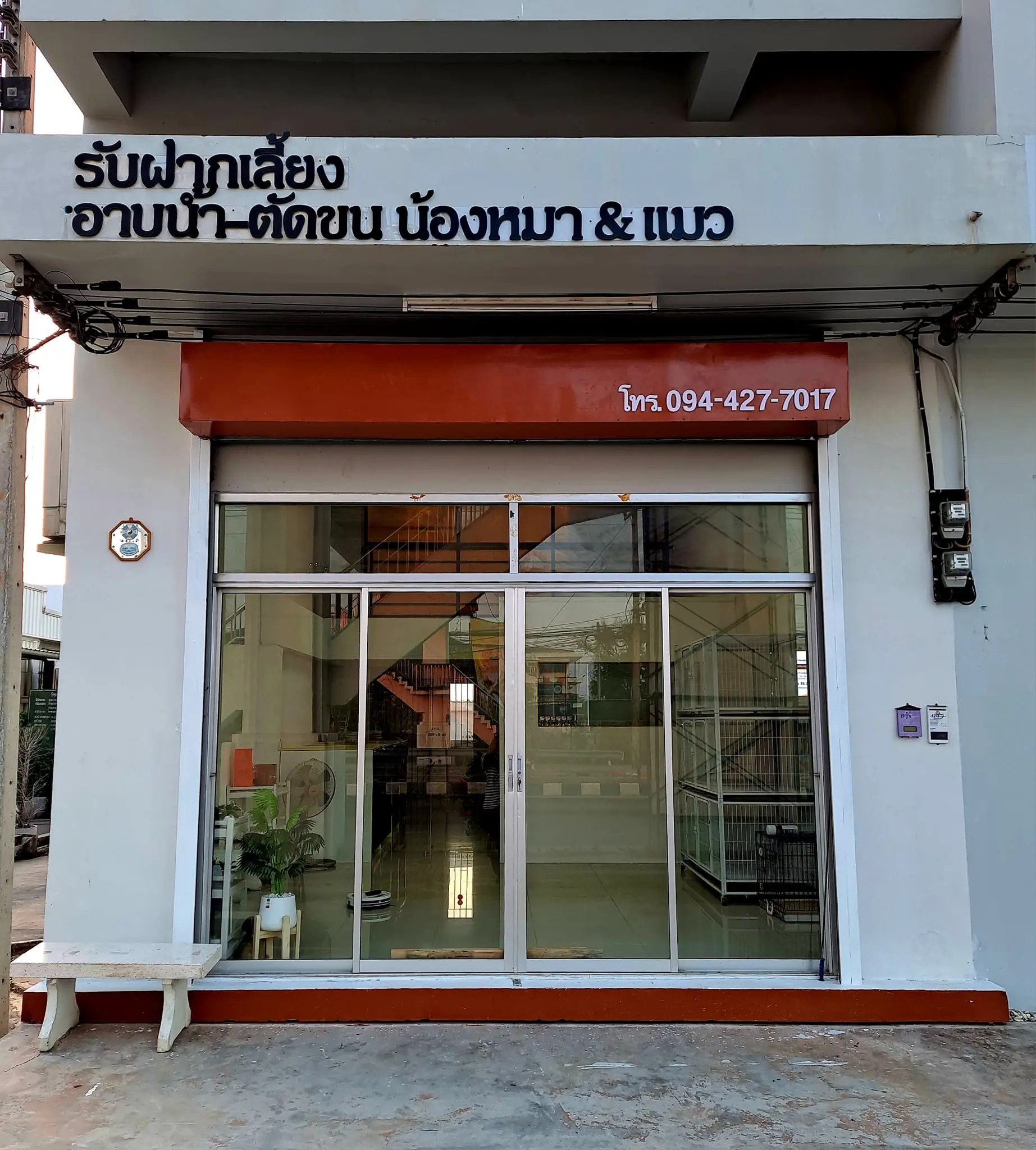 Gallery Image 1